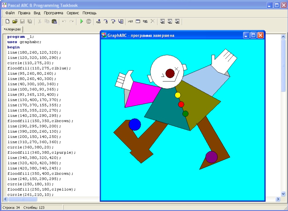 Программы для паскаля abc готовые рисунки